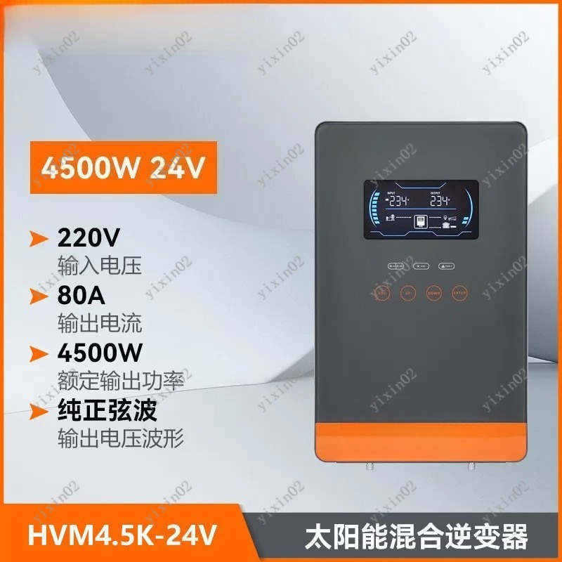 4500W 6500W Solar Hybrid Inver - Mppt Charge Controller 评论和价格