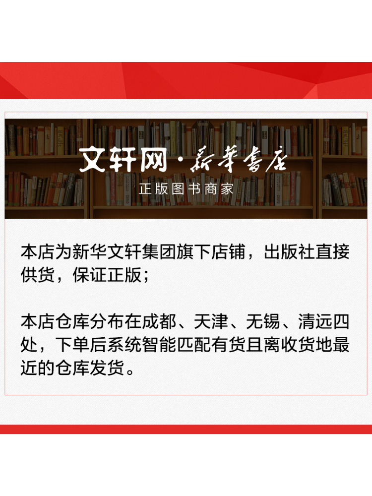 Book-Winshare Flexibility Of H - Renewable Energy Us 评论和价格
